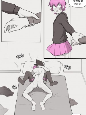 [Dross] See ya later boi 2 [Chinese] [涼杺个人汉化]_088