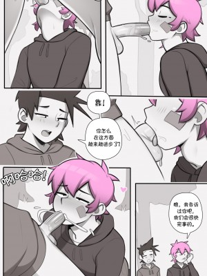 [Dross] See ya later boi 2 [Chinese] [涼杺个人汉化]_092