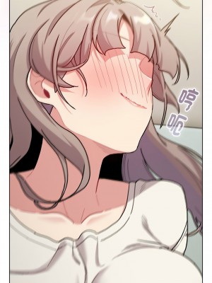 分組換換愛 117-118話_117_01