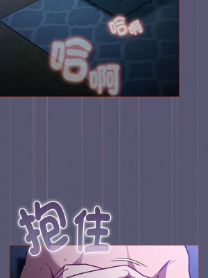 分組換換愛 117-118話_117_05