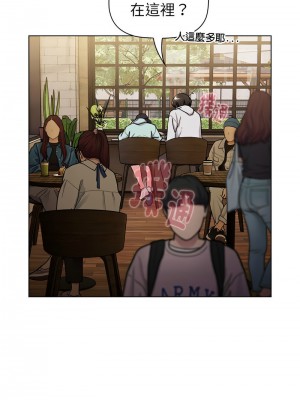 分組換換愛 117-118話_117_09