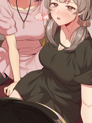 分組換換愛 117-118話_118_09