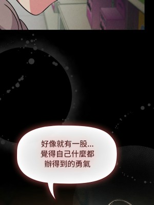 分組換換愛 117-118話_118_11