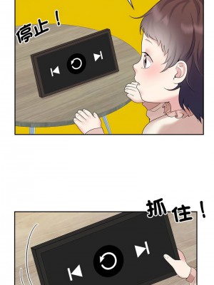 瘋了才結婚 36-37話_36_08