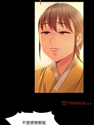 小姐 29-30話_29_04