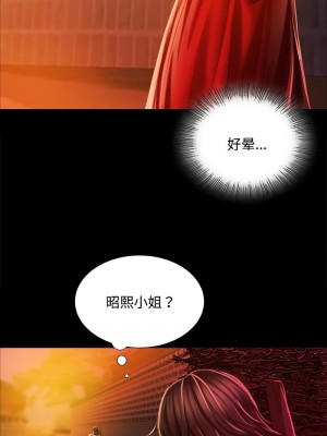 小姐 29-30話_29_06