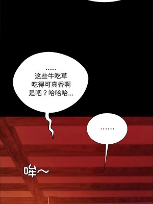 小姐 29-30話_29_12