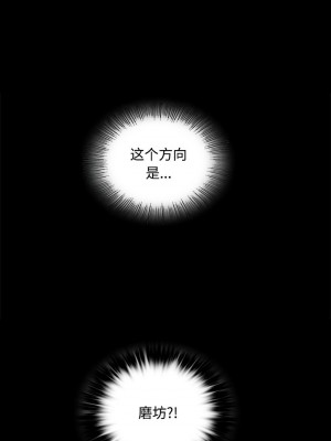 小姐 29-30話_29_15