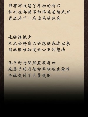 小姐 29-30話_29_16