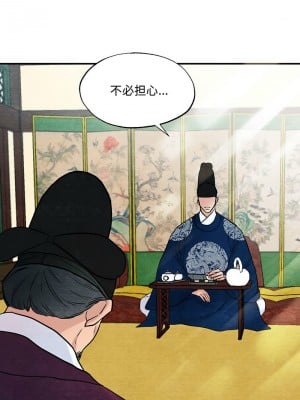 狂眼 21-22話_21_02