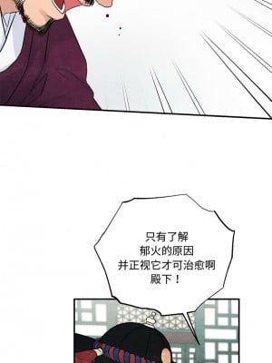 狂眼 21-22話_21_08