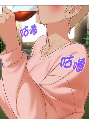 嫁入豪門的老師 17-18話_18_11
