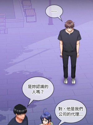 在公司偷偷愛 11-12話_11_10
