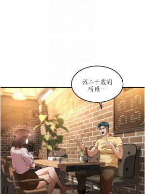 街頭幹架王 50-51話_50_09