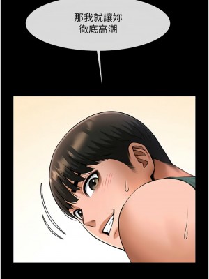 炸裂吧!巨棒 38-39話_38_01