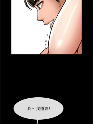 炸裂吧!巨棒 38-39話_38_04