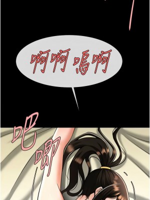 炸裂吧!巨棒 38-39話_38_06