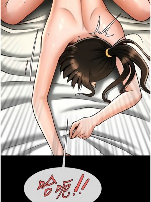 炸裂吧!巨棒 38-39話_38_08