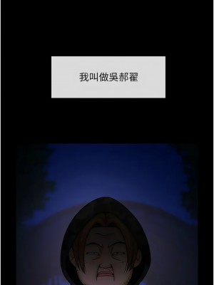 炸裂吧!巨棒 38-39話_39_03