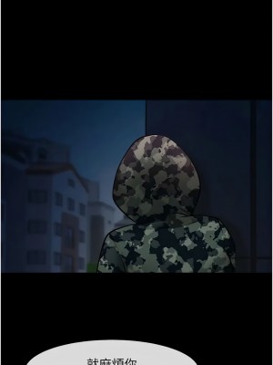 炸裂吧!巨棒 38-39話_39_06