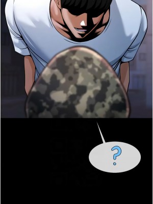 炸裂吧!巨棒 38-39話_39_09