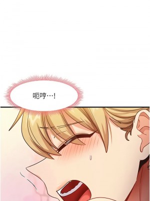 尻試之神學習法 20-21話_21_08