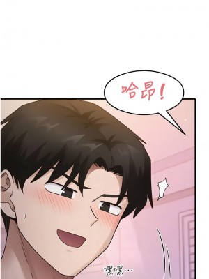尻試之神學習法 20-21話_21_10