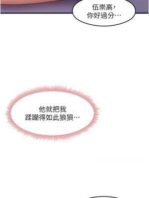 尻試之神學習法 20-21話_21_15
