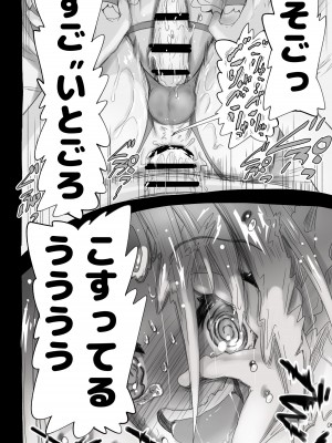 [千本ノック座談会 (稲場冬樹)] 1000年以上生きたエルフ(♂)が女装に目覚める_64