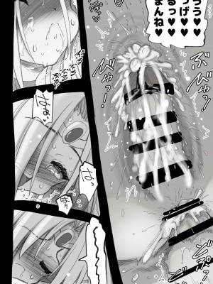 [千本ノック座談会 (稲場冬樹)] 1000年以上生きたエルフ(♂)が女装に目覚める_74