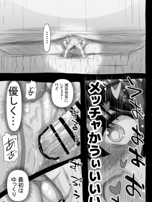 [千本ノック座談会 (稲場冬樹)] 1000年以上生きたエルフ(♂)が女装に目覚める_57