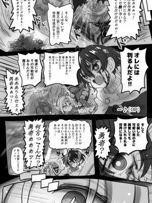 [千本ノック座談会 (稲場冬樹)] 1000年以上生きたエルフ(♂)が女装に目覚める_05