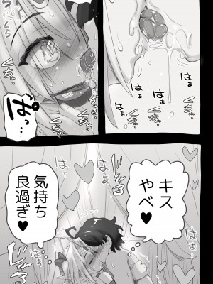 [千本ノック座談会 (稲場冬樹)] 1000年以上生きたエルフ(♂)が女装に目覚める_35