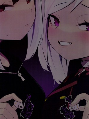 (C103) [へそのゴマ油 (へこまん)] カヨコ&ムツキASMR (ブルーアーカイブ)｜佳代子和睦月的ASMR [白杨汉化组]_32