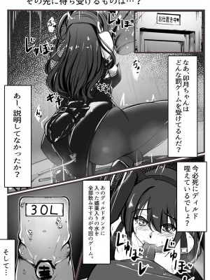 [吉本] 脱出ゲームに失敗した島村卯月ちゃん (アイドルマスター シンデレラガールズ)_1