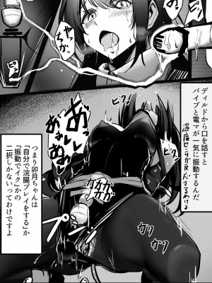 [吉本] 脱出ゲームに失敗した島村卯月ちゃん (アイドルマスター シンデレラガールズ)_3