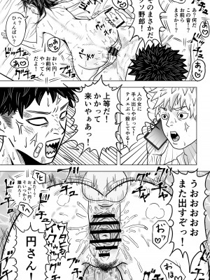 [アル・クマラ] 純愛NTR 好きなあの子を遊び人の先輩から寝取ってやる！_40