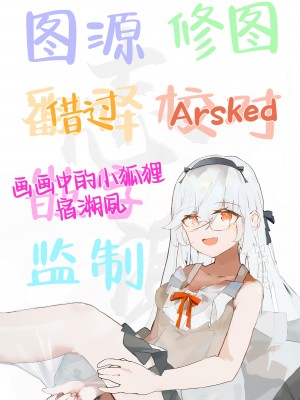 [東海堂] あの子の電気アンマ [白杨汉化组]_41