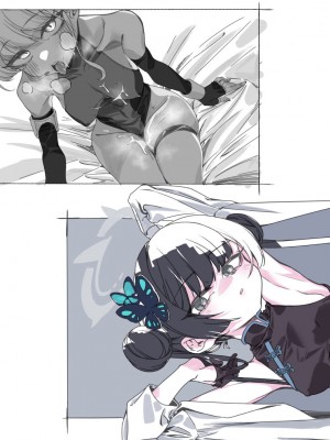 [龍之咲 (核電猴子)] 綾取り. (ブルーアーカイブ) [DL版]_21