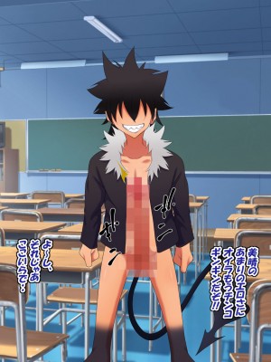 [特薬草] どスケベ使い魔インマくん&nbsp;&nbsp;~インマくんと三匹のメス奴隷候補たち~_0174