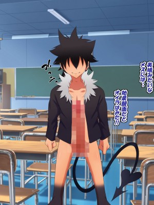 [特薬草] どスケベ使い魔インマくん&nbsp;&nbsp;~インマくんと三匹のメス奴隷候補たち~_0176