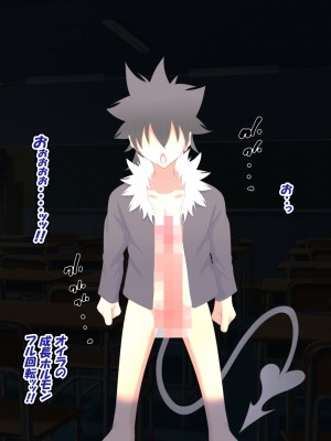 [特薬草] どスケベ使い魔インマくん&nbsp;&nbsp;~インマくんと三匹のメス奴隷候補たち~_0177