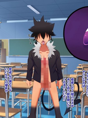 [特薬草] どスケベ使い魔インマくん&nbsp;&nbsp;~インマくんと三匹のメス奴隷候補たち~_0175