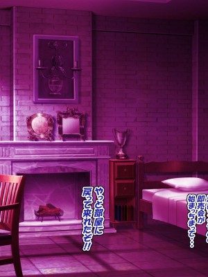 [特薬草] どスケベ使い魔インマくん&nbsp;&nbsp;~インマくんと三匹のメス奴隷候補たち~_0401