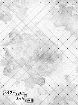 [没後 (RYO)] シスターさんたちのえっちな休日 [DL版]_20