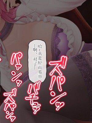 [福ろく] キリアさんを時間停止 その3 [fanbox] [中文翻译]_08