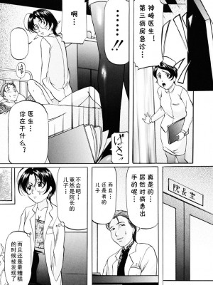 [鬼姫] トルネード (妹再教育) [cqxl自己汉化] [DL版]_07