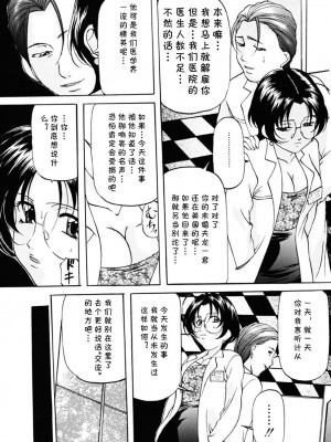 [鬼姫] トルネード (妹再教育) [cqxl自己汉化] [DL版]_08