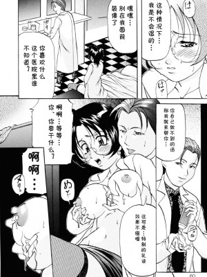 [鬼姫] トルネード (妹再教育) [cqxl自己汉化] [DL版]_10