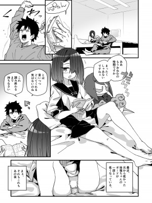 (C102) [サルパッチョ (わいら)] 徐福ちゃんなんかで卒業したくないやい! (Fate／Grand Order)_02